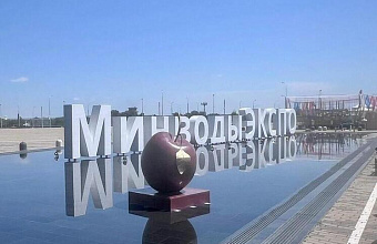 Кизлярский коньяк будет представлен на выставке Кавказского инвестиционного форума-2025 в Минеральных Водах