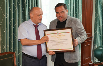 Глава Хасавюртовского района награжден благодарственным письмом Фонда «Все вместе»
