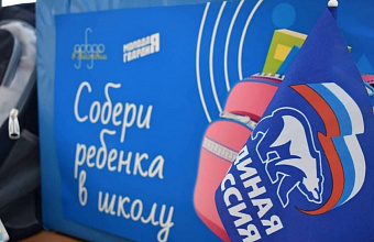 В Дагестане проходит ежегодная акция «Собери ребенка в школу» для поддержки нуждающихся семей