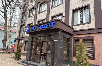 ПАО «Россети» оплатило штраф за отключение электроэнергии четырем подстанциям Дагестана