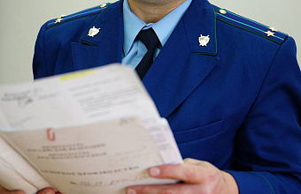 В Дагестане после вмешательства прокуратуры восстановили трудовые права инвалида