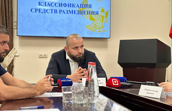 Глава Минтуризма Дагестана предложил наделить регионы функциями надзора за туроператорами