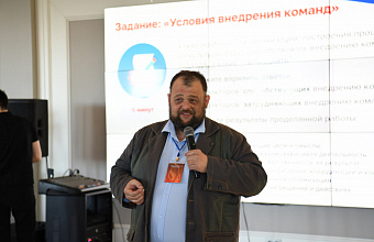 В Махачкале прошла образовательная программа «Команда России»