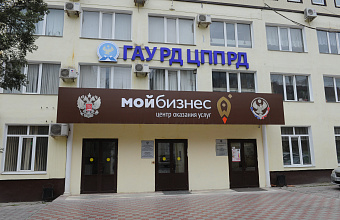 В Дагестане разработан проект закона для поддержки ответственных предпринимателей