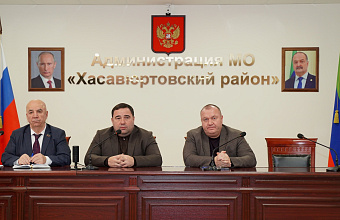 В Хасавюртовском районе обсудили подготовку к новогодним праздникам