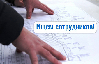 Специалистам по обслуживанию газового оборудования открыты вакансии в Дагестане