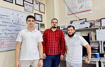 Ученые ДГУ улучшили свойства феррита висмута с помощью гадолиния