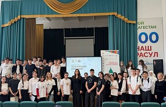 Единый день открытых дверей туристического кластера ДГУНХ охватил более 4 тыс. человек