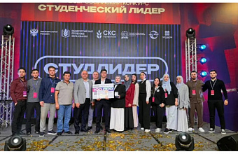 ДГУ – в тройке лучших Всероссийского конкурса «Студенческий лидер»