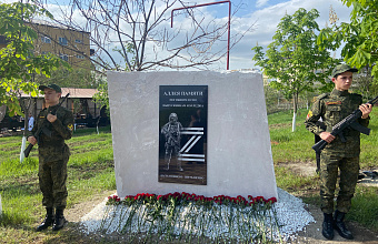 Мемориал и Аллею памяти участников СВО открыли на территории сельскохозяйственного колледжа в Буйнакске