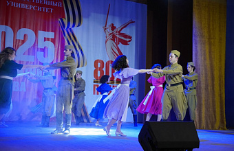 Гала-концерт «Студенческая весна ДГУ» посвятили 80-летию Победы в Великой Отечественной войне