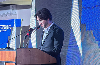 В Махачкале прошла конференция для выпускников детских домов и интернатов Дагестана