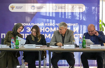 В ДГУ подвели итоги кейс-чемпионата по экономике и предпринимательству