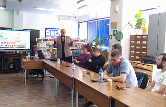 Тренинг-семинар по организации инклюзивного туризма прошел в специальной библиотеке для слепых