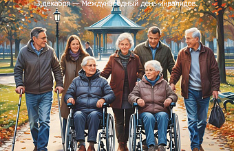 ОСФР по Дагестану напоминает о льготах для граждан с инвалидностью