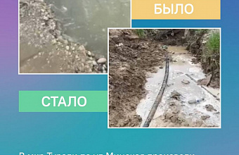 ЦУР Дагестана продолжает рассказывать о решенных проблемах по обращениям жителей Дагестана