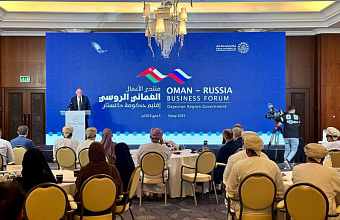 Поставки сельхозпродукции и взаимные туры: Оман и Дагестан укрепляют двусторонние связи