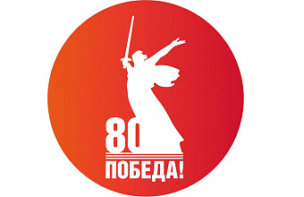 В приложении «Победа80» стартовал исторический онлайн-квест «Вечные звезды»