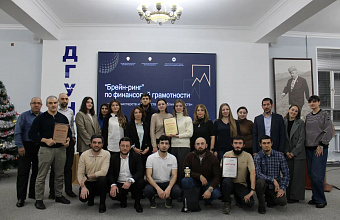 Команда Миннаца Дагестана победила в республиканском брейн-ринге по финансовой грамотности
