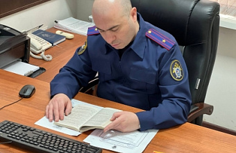 Экс-сотрудник налоговой службы в Дагестане уличен в мошенничестве