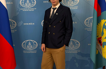 Студент ДГУ представил Дагестан на Всероссийском дипломатическом форуме