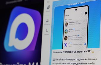 РКН: в Max заблокировали более 70 тыс. sim-карт, с которых звонили преступники