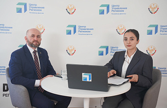 В Дагестане установят систему видеонаблюдения для борьбы с лесными пожарами на 78 млн рублей