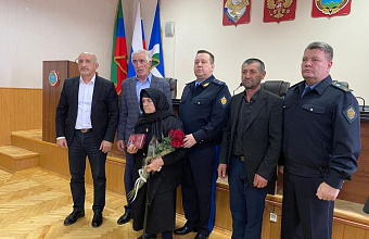 Семье погибшего участника СВО вручили орден Мужества