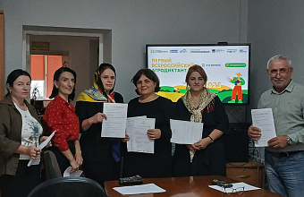 Дахадаевский район присоединился к первому всероссийскому агродиктанту