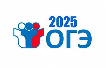 В Дагестане прошел ОГЭ по обществознанию, биологии, химии и информатике