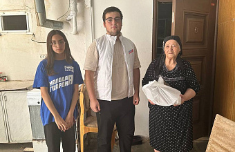 «Молодая гвардия» Дагестана отметила День семьи, любви и верности