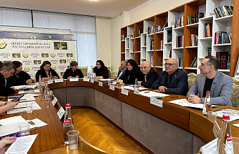Общественная палата РД обсудила механизмы взаимодействия семьи, школы и религии в воспитании молодежи