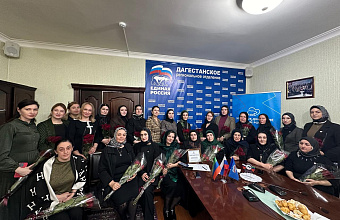 Активистки «Женского движения Единой России» встретились с женами участников СВО