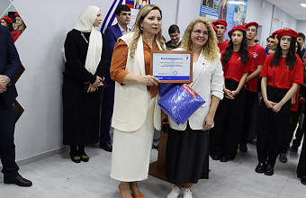 В Избербаше открылся первый в Дагестане «Класс первых» российского движения детей и молодежи