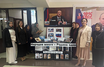 В Хасавюртовском районе проходят мероприятия ко Дню народного единства