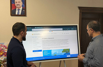 ЦУР и Минцифры РД обсудили развитие цифровых сервисов и диалога с гражданами