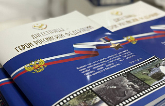 Книги о героях Дагестана отправлены бойцам батальона «Каспий»