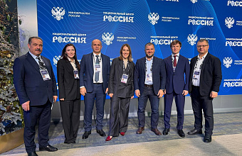 ДГТУ на Всероссийском конгрессе по молодежной политике и воспитательной деятельности