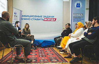 В Штабе общественной поддержки ЕР прошла встреча молодежи с почетными донорами