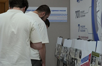 Молодогвардейцы Дагестана организовали архивную фотовыставку времен Великой Отечественной войны