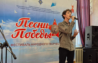 Участники фестиваля народного творчества «Песни Победы» выступили с концертными программами в стенах соцучреждений