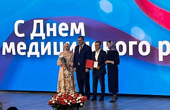 ГКБ Махачкалы награждена благодарностью Профсоюза медработников России