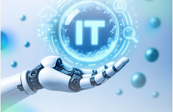 Молодёжь юга России получит шанс освоить востребованные цифровые навыки и выиграть денежные призы в конкурсе по искусственному интеллекту AI Challenge