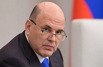 Мишустин дал поручения по поддержке педагогов