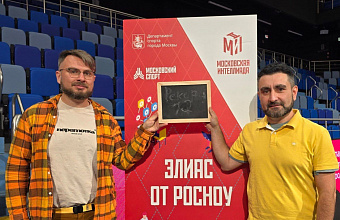 Участники из Дагестана стали призерами фестиваля интеллектуальных игр «Московская Интеллиада»