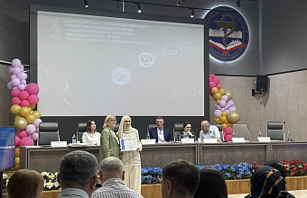 73-я Всероссийская научная конференция молодых ученых и студентов прошла в Махачкале