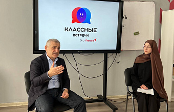 Ризван Газимагомедов встретился с активистами «Движения первых» в Ахвахском районе