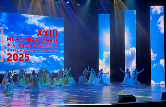 Гала-концерт – открытие фестиваля фольклора и традиционной культуры «Горцы» прошло в Махачкале