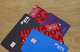 Получить карты ВТБ теперь можно в отделениях Почты России