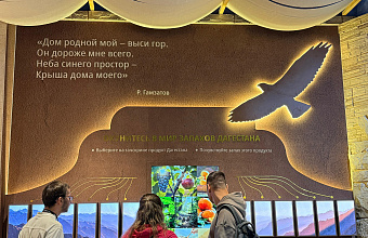 Второй день выставки Дагестана в Национальном центре «Россия» – фоторепортаж